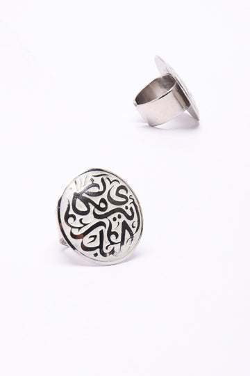 Arabic Calligraphy Ring