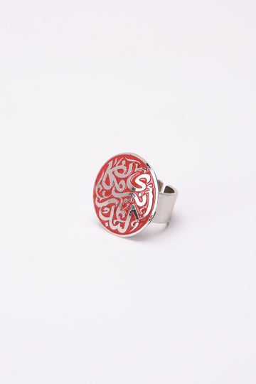 Arabic Calligraphy Ring